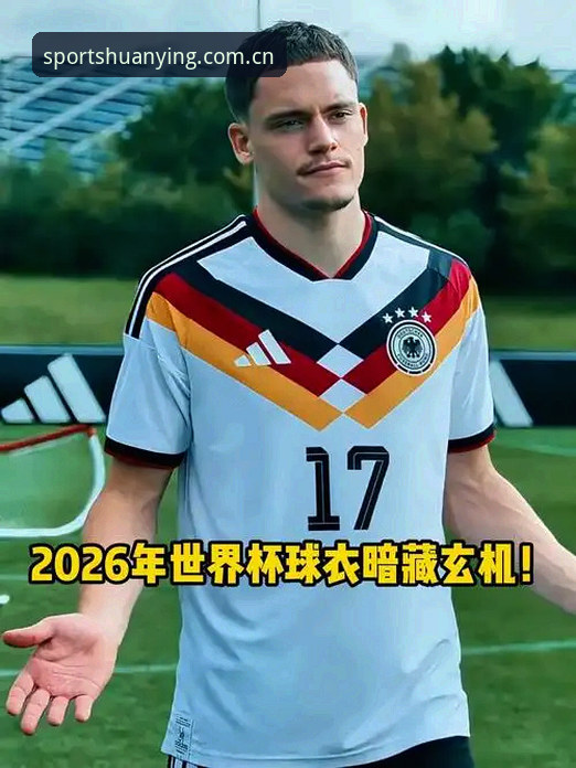 4次撕裂全指向同一品牌，2026世界杯球衣质量暗藏3个关键信号
